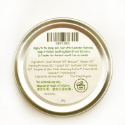 ByOrgMeans 有機濕疹舒敏膏 B1 GEF1003
