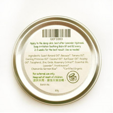ByOrgMeans 有機濕疹舒敏膏 B1 GEF1003