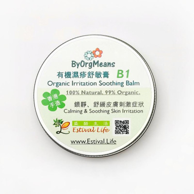 ByOrgMeans 有機濕疹舒敏膏 B1 GEF1003