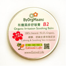 ByOrgMeans 有機濕疹舒敏膏 B2 GEF1004