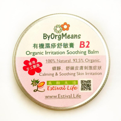 ByOrgMeans 有機濕疹舒敏膏 B2 GEF1004