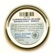 ByOrgMeans 有機嬰兒舒敏膏 B3 GEF1005
