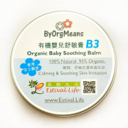 ByOrgMeans 有機嬰兒舒敏膏 B3 GEF1005