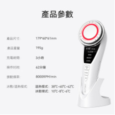 Anlan EMS 彩光冷熱導入儀 ADRY15-001