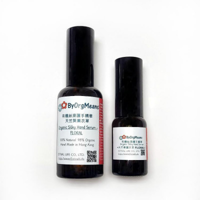 ByOrgMeans 有機絲滑護手精華 - 天竺葵薰衣草 GEF1019