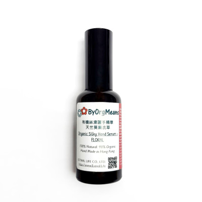 ByOrgMeans 有機絲滑護手精華 - 天竺葵薰衣草 GEF1019