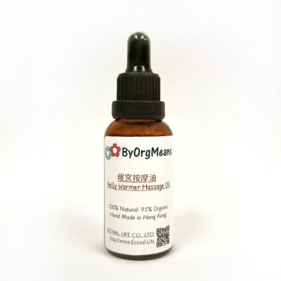ByOrgMeans 暖宮按摩油 30ml GEF1061