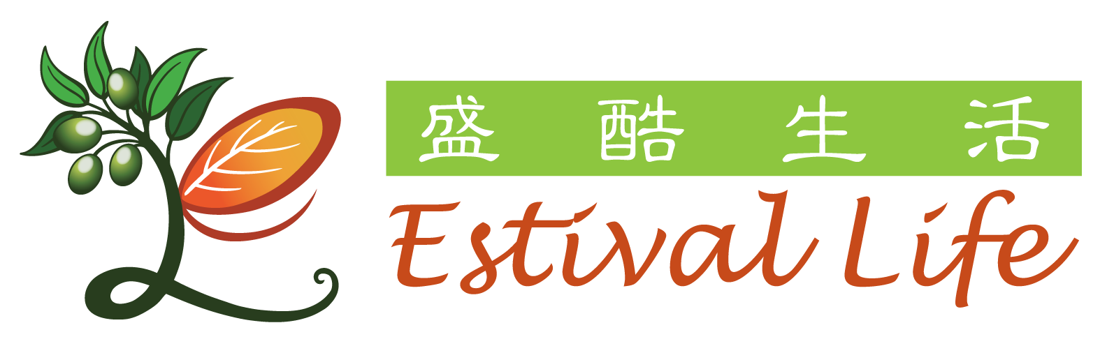 盛酷生活 Estival Life